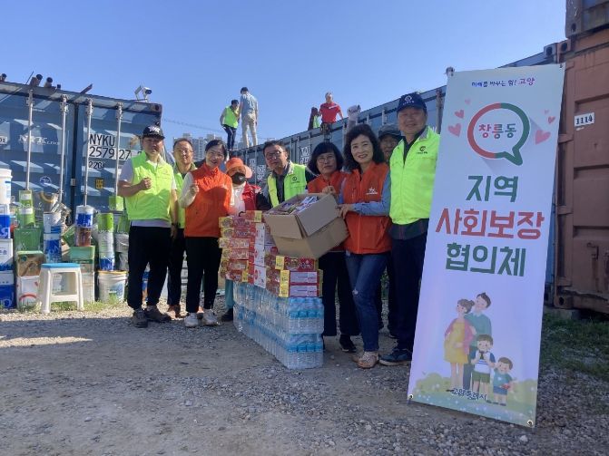 고양시 창릉동-고양신도 라이온스 클럽, 독거노인 대상 집수리 사업 진행