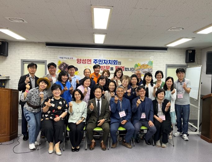 벤치마킹 위해 고양시 정발산동 주민자치회로 이어지는 발걸음