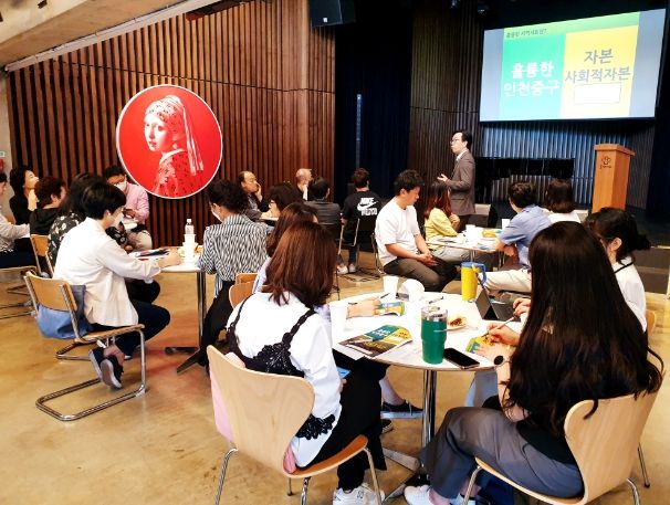 '우리동네 돌봄대장' 역량 강화 교육