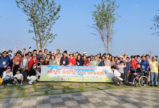 세상! 두드림(do dream) 강화도 여행