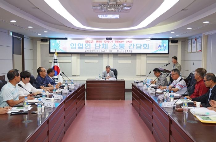 이승화 산청군수, 임업인과 간담회 가져