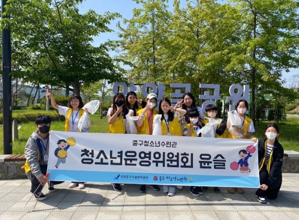 환경·사회·투명경영(ESG) 캠페인