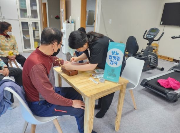 당뇨병 합병증 무료 검진