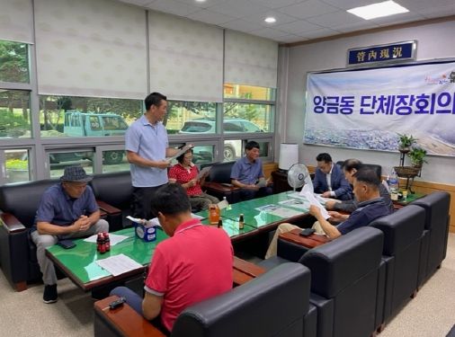 김천시 ‘양금동 효(孝) 잔치’ 성공적 마무리 및 결산보고