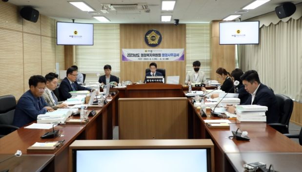 행정복지위원회 행정사무감사