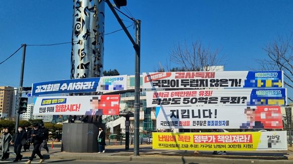 미추홀구 주안역 앞, 시야를 가리는 정당 현수막