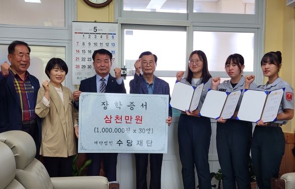 장성군 미래 밝히는 ‘인재양성 기탁’ 활발