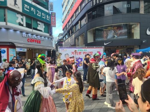 부산 문화중심 부산진구 다채로운 예술의 향연 '거리로 카니발' 행사 성황리 개최