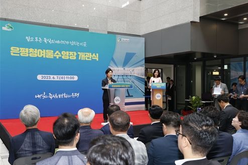 7일 김미경 은평구청장이 은평청여울수영장 개관식에서 인사말을 하고 있다.