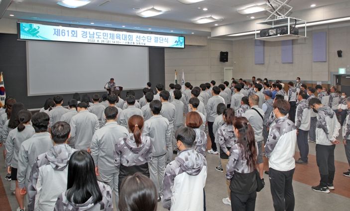 산청군, 경남도체 21종목 562명 출전