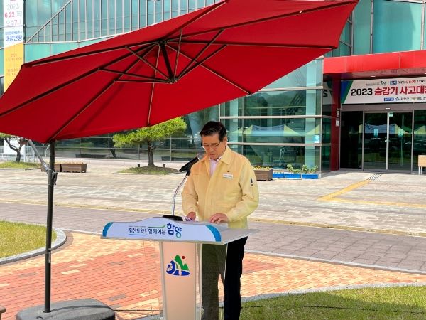 2023년 함양군 승강기 사고 대응 합동훈련 실시