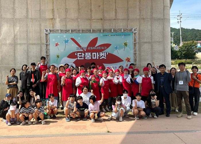 정읍시·정읍교육지원청, ‘공동체네트워크 프리마켓’ 개최