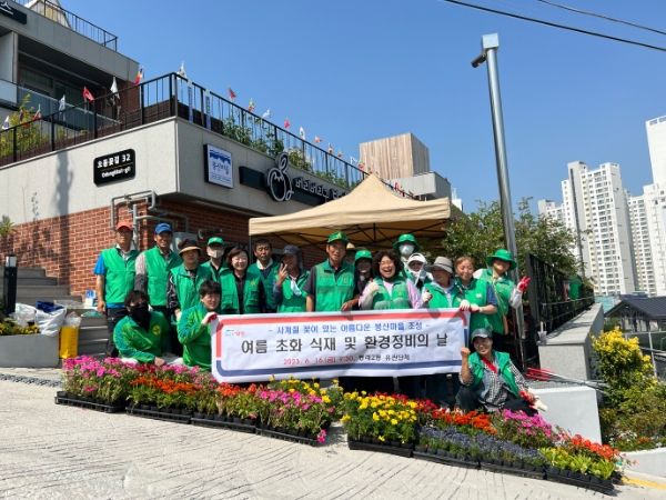 영도구 봉래2동, 사계절 꽃이 있는 마을 만들기