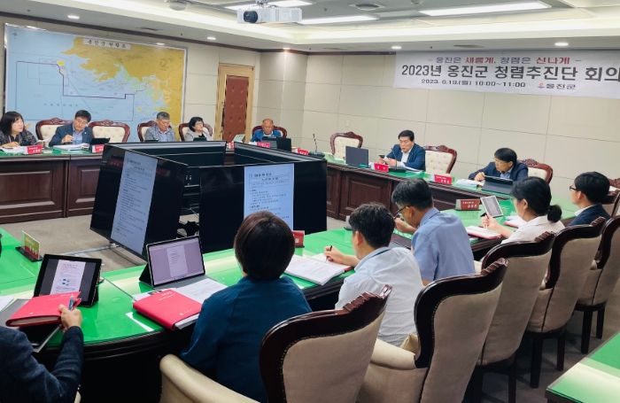 2023년 제1회 옹진군 청렴청책 추진단 회의