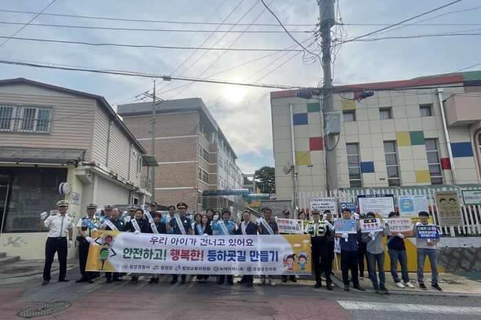 청양군, 청양초 어린이보호구역에서 교통안전 캠페인