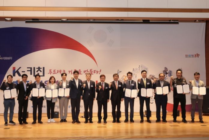 4월 27일 포항시청에서 열린 K-키친 추진위원회’ 발대식