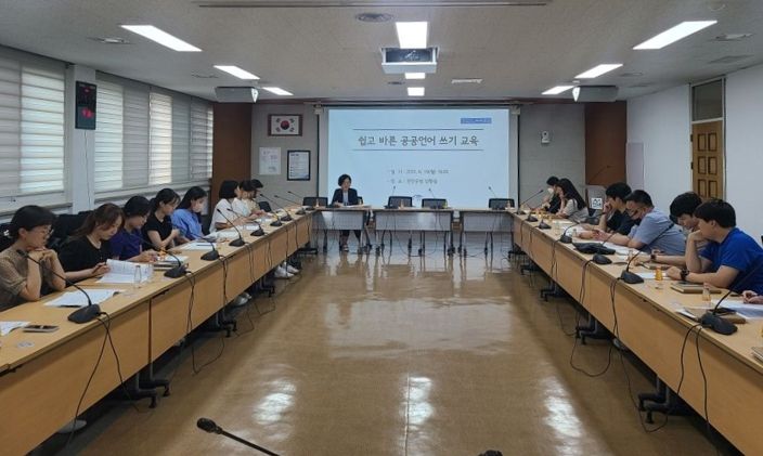 진안군,‘쉽고 바른 공공언어 쓰기’ 교육 실시