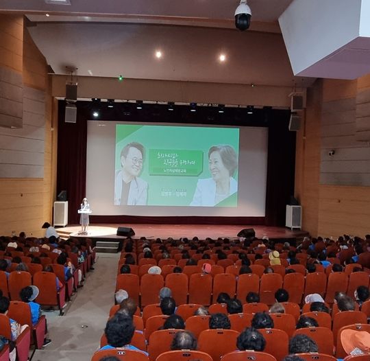 김제시 시니어클럽 노인일자리 및 사회활동지원사업 참여자 2,509명 자살예방교육 실시