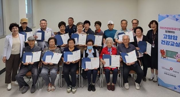 안성시노인복지관, ‘고혈압 건강교실’ 성료