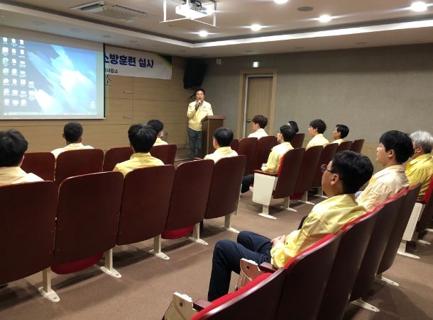 2023년 자체 소방 훈련