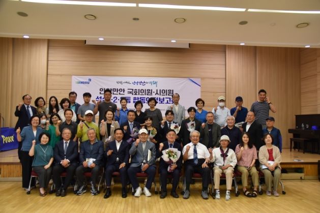 ‘진심을 다하는 안양만안의 미래’ 의정보고회