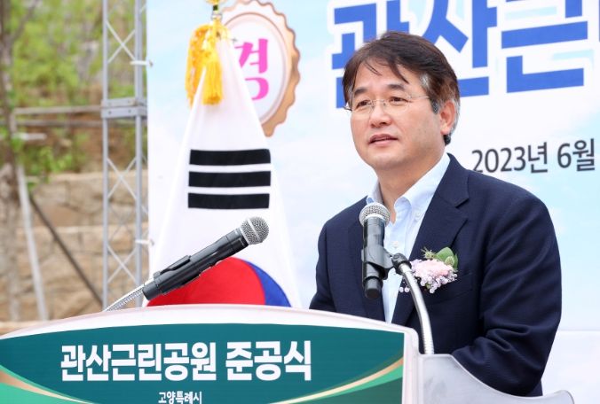 이동환 고양특례시장