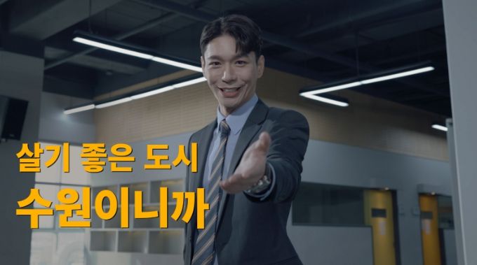 기업유치 홍보영상 갈무리