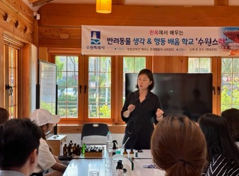 산책 후 반려견 관리(펫테라피) 교육을 진행하는 모습