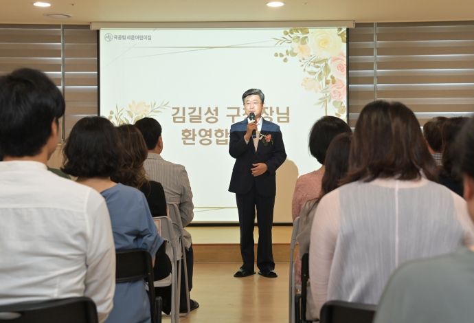 서울 중구, 국공립 세운어린이집 개원