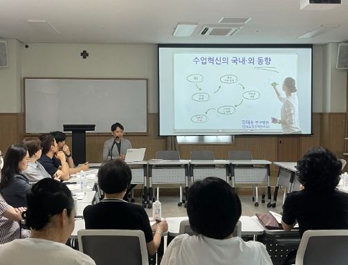 전북교육정책연구소 제6회 콜로키움 개최