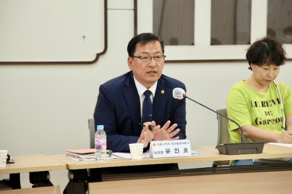 유인호 의원 세종시 요양보호사 처우개선 간담회