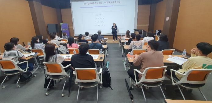 고양특례시, 발달장애인 복지서비스 종사자 소진 예방한다