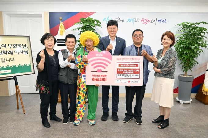 안산시, (사)한국곰두리봉사회 안산시지회로부터 사랑의 고구마 130박스 기탁 받아