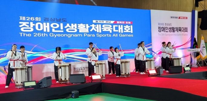 거창군 장애인태권도협회, 난타와 격파 시범 공연 펼쳐