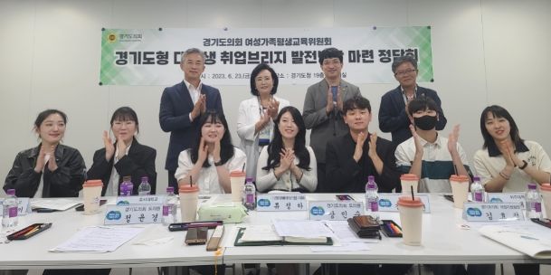 정윤경·장민수 의원, 대학생 취업브리지 참여자의 현장 목소리 듣다.