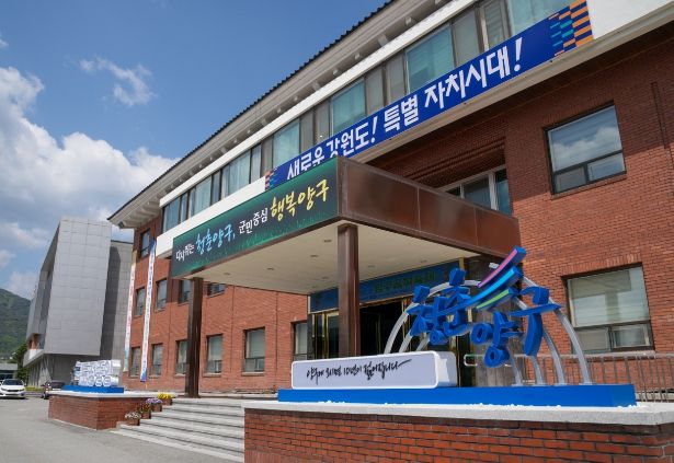 양구군, 2024년 후계농업경영인 산업기능요원 모집