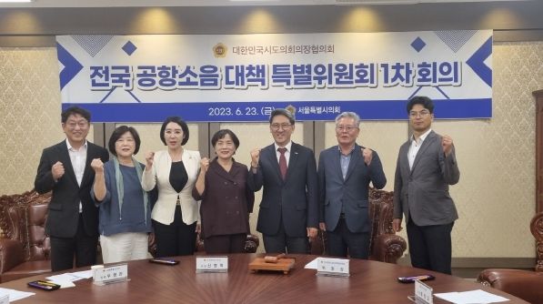 인천시의회 신영희 의원, 전국 공항소음대책 특별위원회 위원 위촉