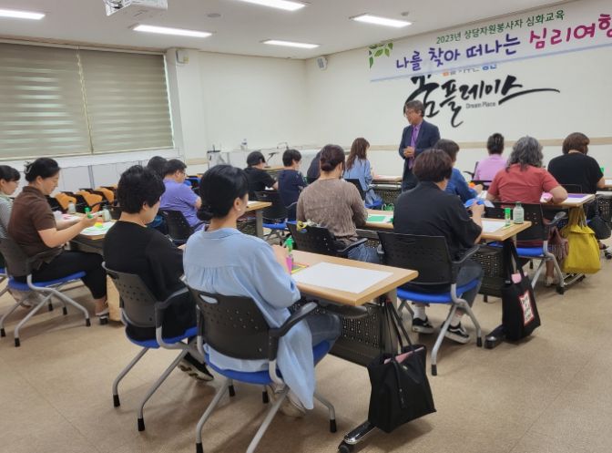 2023년 문경시청소년상담복지센터 '상담자원봉사자활성화사업' 심화교육 운영