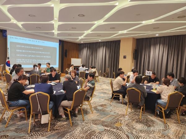 23일 소노벨 청송에서 실시된 연수