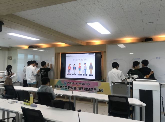 청소년 대상 찾아가는 집단교육 사진