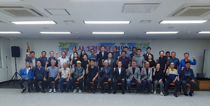 포천시 선단동, 나눔문화 확산을 위한 1사 1경로당 협약 체결