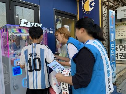 고양시 탄현2동 청소년지도협의회, ‘청소년 유해환경 OUT’ 캠페인 실시