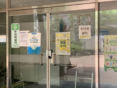 고양특례시 탄현2동, 무더위 쉼터 경로당 점검 나서