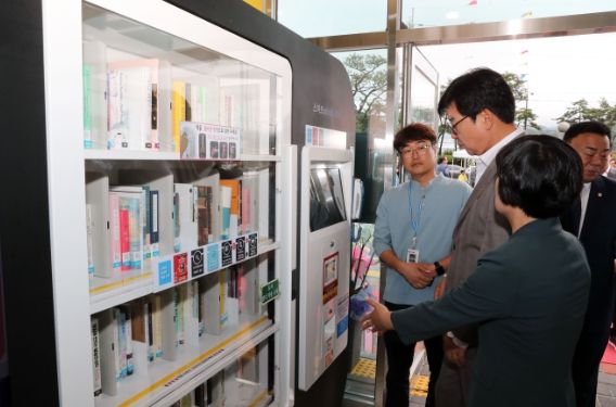 장흥군, 무인 시스템 갖춘 ‘스마트도서관’ 개관