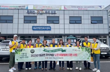 김포시 사우동 소재 김포시청