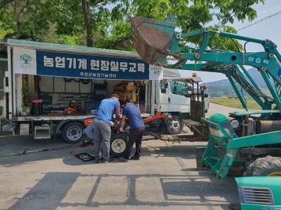 곡성군, 농업기계 순회수리 현장실무교육 실시