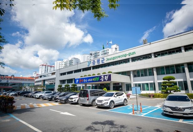 증평군청