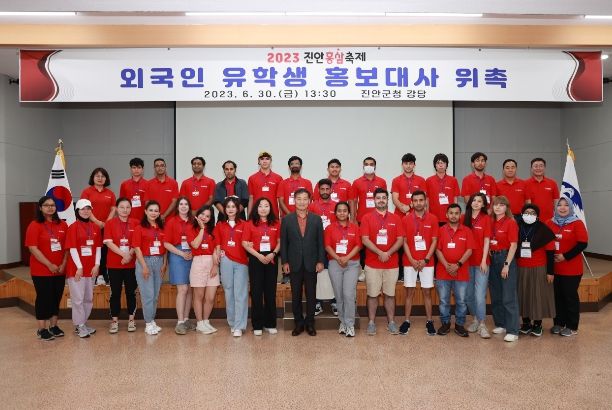 외국인 유학생 홍보대사 위촉