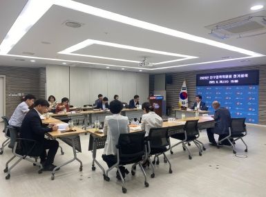 인구정책위원회 정기회의 장면