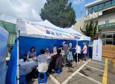 건강상담 부스 운영